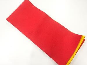 無地リバーシブル浴衣帯